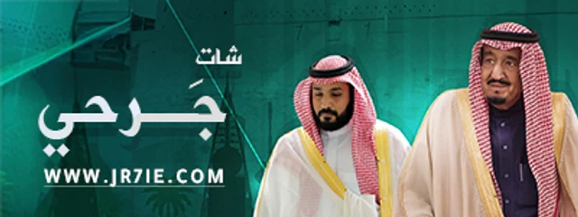 شات سعودي صوتي | شات صوتي | شات صوتي للجوال